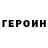 МЕФ VHQ ImperialDiscontent