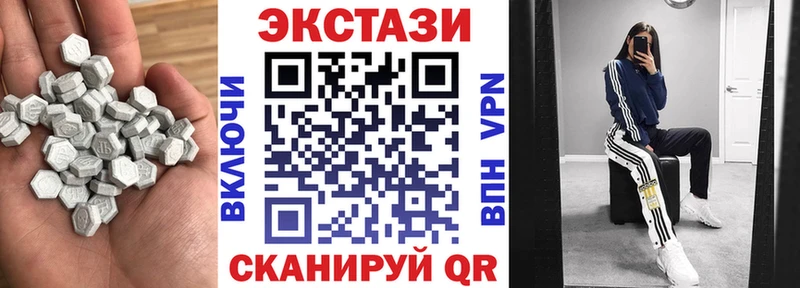 Экстази 300 mg  МЕГА tor  Ковдор  цена  