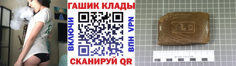 цены Ковдор ГАШИШ индика сатива