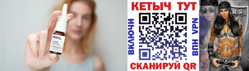 Кетамин ketamine  Ковдор 