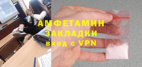 MDMA Бугульма