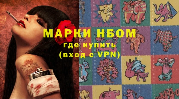 MDMA Бугульма