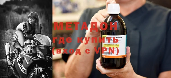кокаин колумбия Бронницы