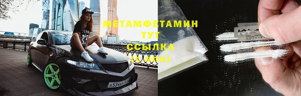 MDMA Бугульма