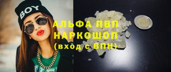 MDMA Бугульма