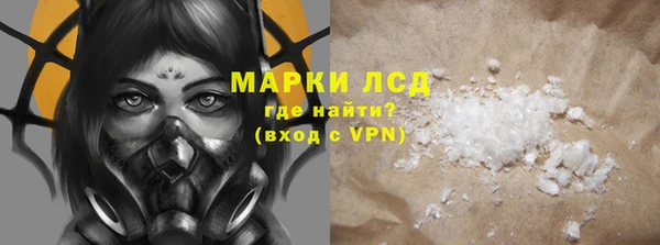 кокаин колумбия Бронницы
