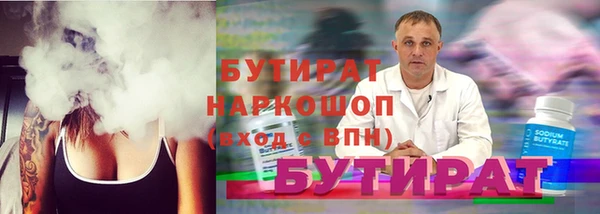 MDMA Бугульма