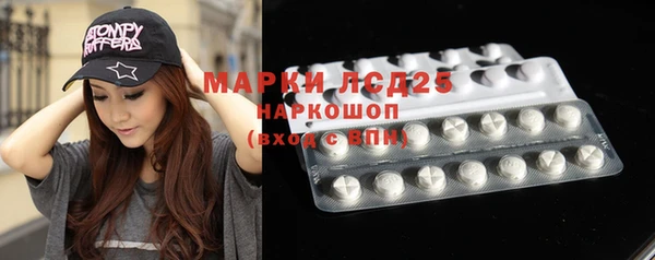кокаин колумбия Бронницы