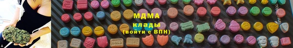 MDMA Бугульма