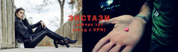 MDMA Бугульма