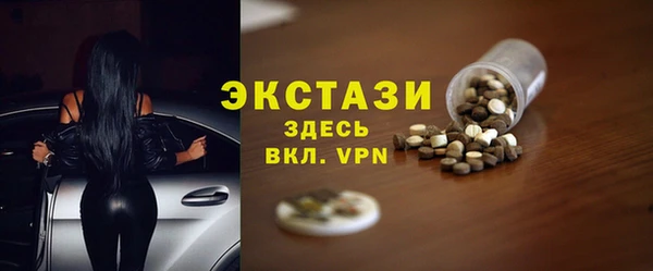 MDMA Бугульма