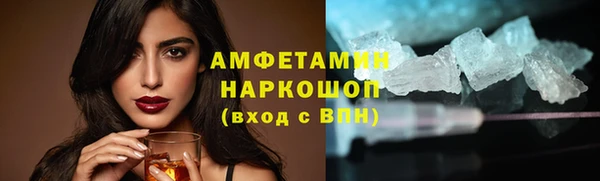 MDMA Бугульма