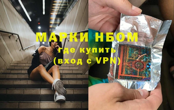 MDMA Бугульма