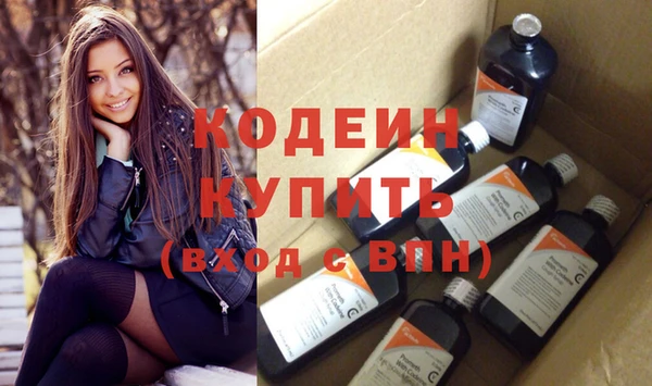 кокаин колумбия Бронницы