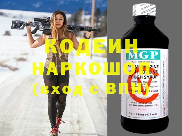 кокаин колумбия Бронницы