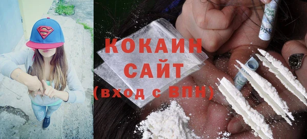 кокаин колумбия Сосновоборск