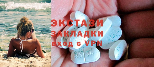 MDMA Бугульма