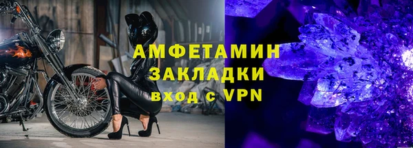 MDMA Бугульма