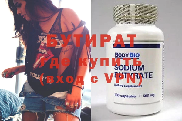 ешки Бородино
