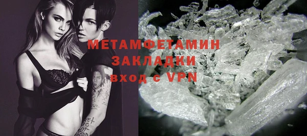 ешки Бородино