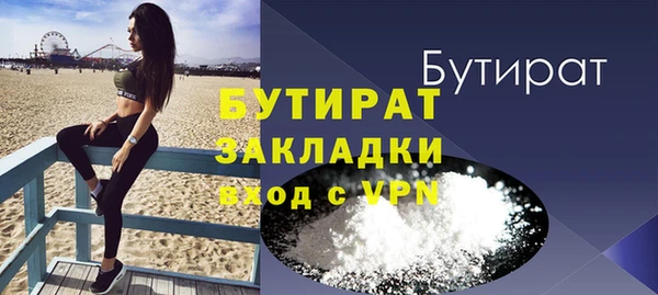 ешки Бородино