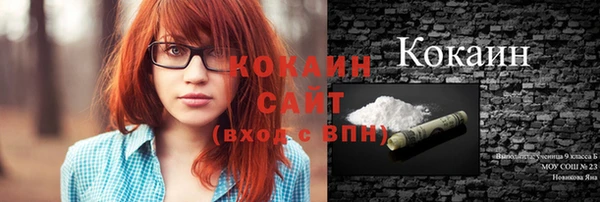 кокаин колумбия Бронницы