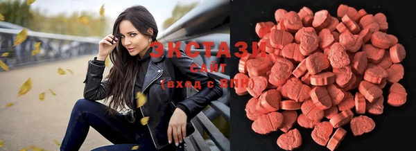 MDMA Бугульма