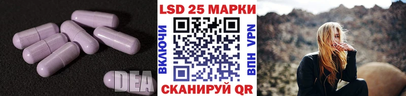 ЛСД экстази ecstasy Ковдор