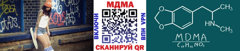 МДМА Molly  Ковдор 