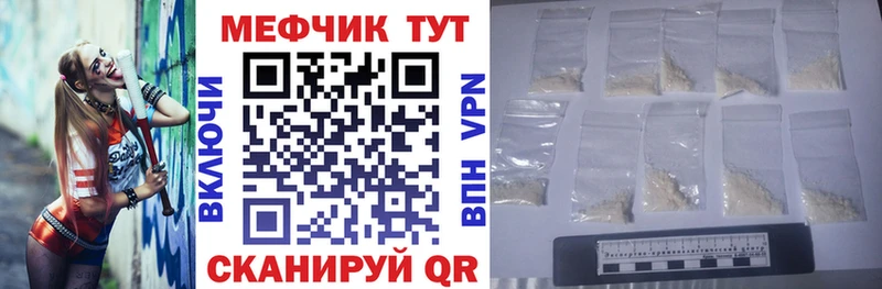 даркнет сайт  omg ONION  МЯУ-МЯУ мяу мяу  Ковдор 