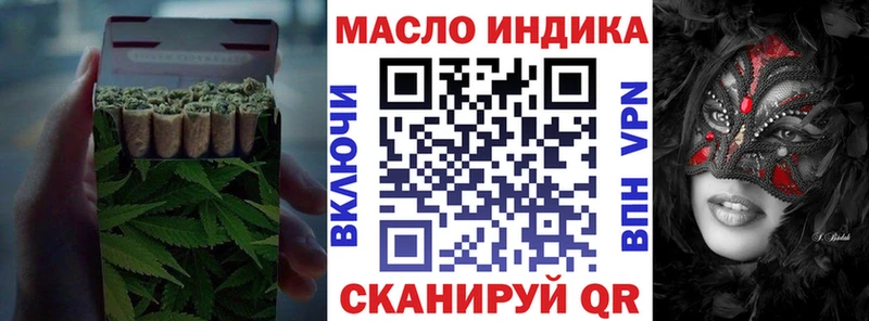 Дистиллят ТГК THC oil  Ковдор 