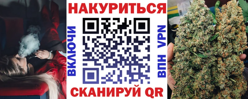 кракен зеркало  Ковдор  Каннабис Ganja 
